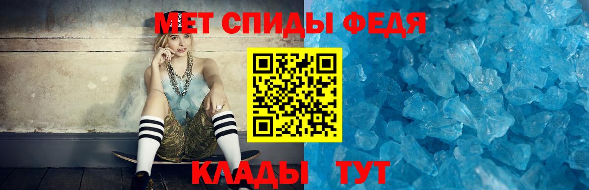 Amphetamine Premium Электрогорск