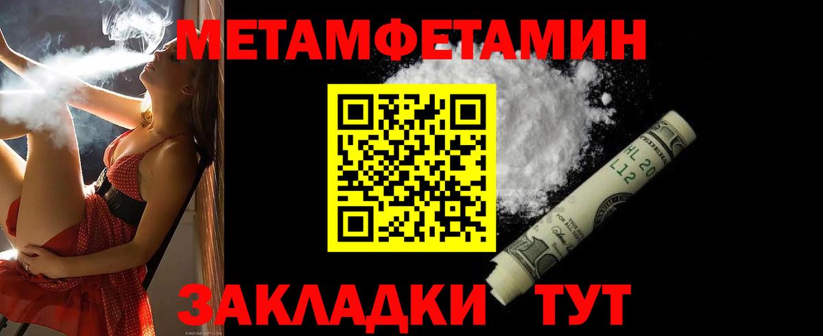 blacksprut tor  АМФЕТАМИН  Электрогорск  Amphetamine Premium  Вход с VPN  АМФЕТАМИН 