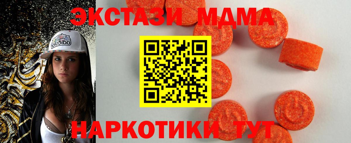 Ecstasy VHQ Электрогорск