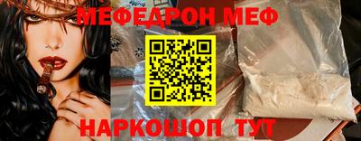кокс Малоярославец