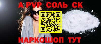 кокаин перу Мариинск