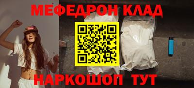 кокс Малоярославец