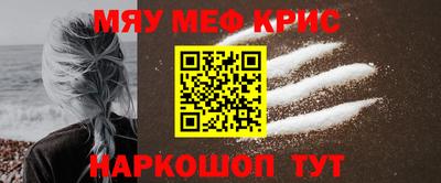 кокс Малоярославец