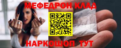кокаин перу Мариинск