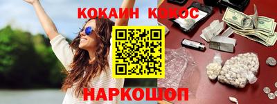 кокаин перу Мариинск