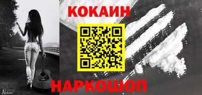 кокаин перу Мариинск