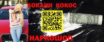 кокс Малоярославец