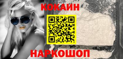 кокс Малоярославец
