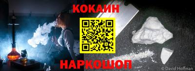 кокаин перу Мариинск