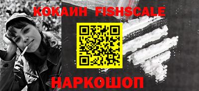 кокс Малоярославец