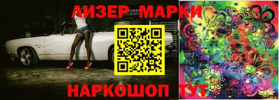 кокаин перу Мариинск