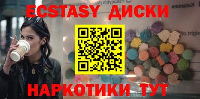mdpv Малгобек