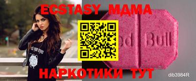 кокс Малоярославец