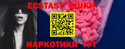 кокаин перу Мариинск