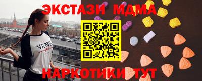 mdpv Малгобек