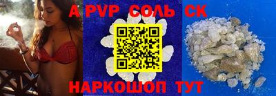 mdpv Малгобек