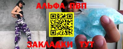 mdpv Малгобек