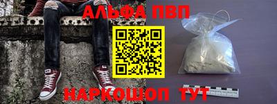 mdpv Малгобек