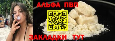 кокаин перу Мариинск