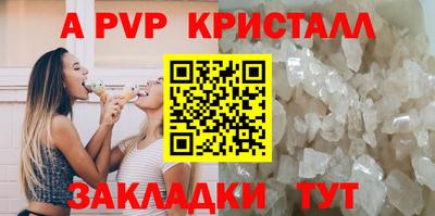 кокаин перу Мариинск