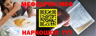 mdpv Малгобек