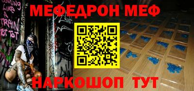 кокс Малоярославец