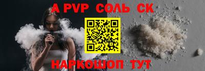 mdpv Малгобек
