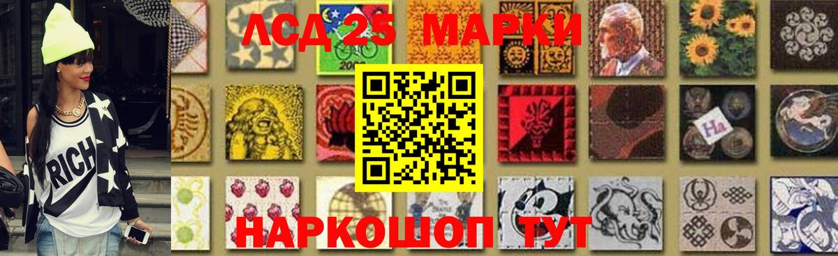 Alpha-PVP Электрогорск