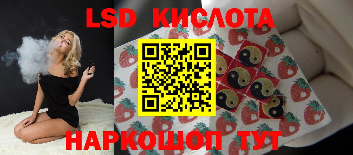 Электрогорск  Лсд 25 экстази ecstasy  LSD-25 экстази ecstasy  Вход с VPN 