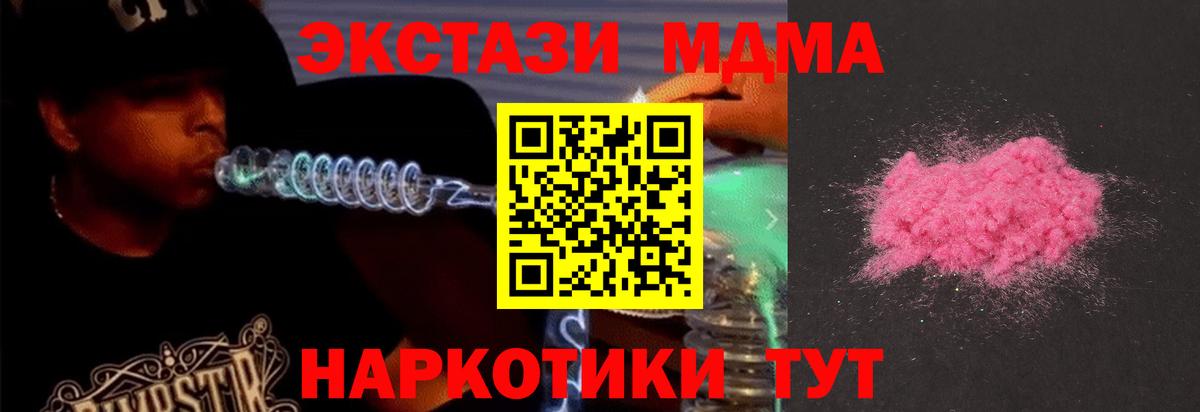 ЭКСТАЗИ  Метадон  Канабис  A-PVP СК кристаллы  Электрогорск  Вход с VPN  Гашиш  Кокаин  МЕФ кристаллы 