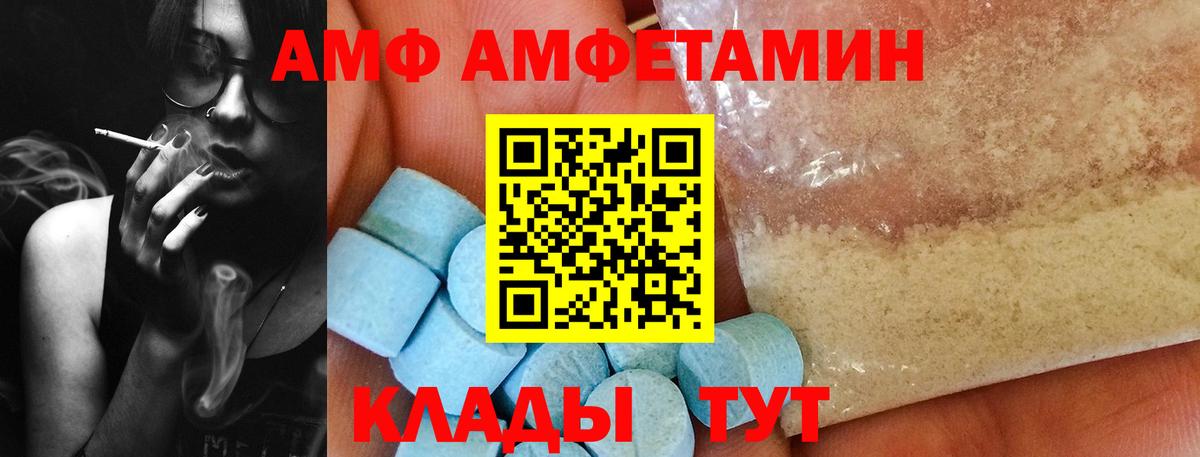 Метамфетамин винт  Метамфетамин винт  Электрогорск  Вход с VPN 