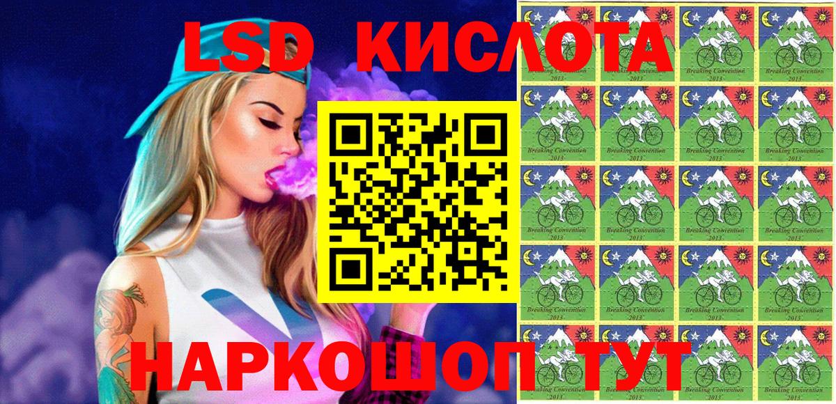 Марки N-bome 1500мкг Электрогорск
