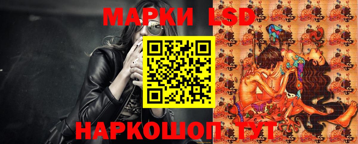 Марки N-bome 1,8мг  Вход с VPN  Марки N-bome 1,8мг  Электрогорск 