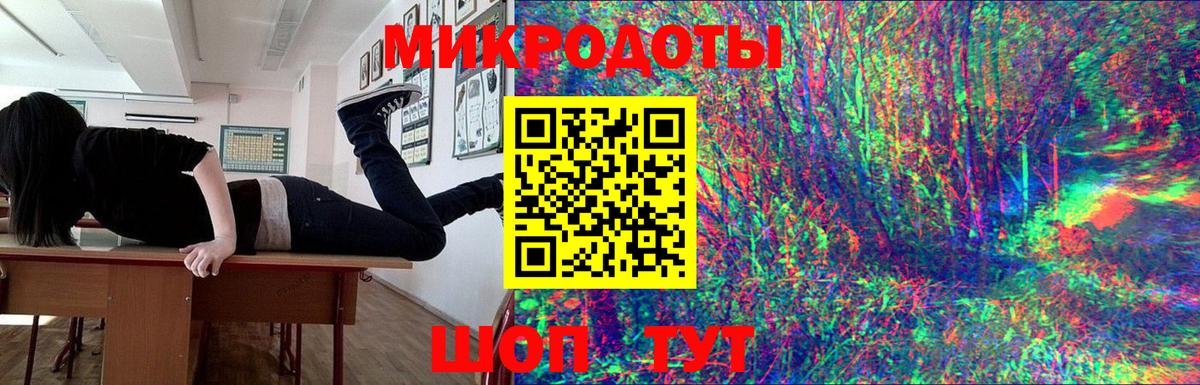 Псилоцибиновые грибы Magic Shrooms  Вход с VPN  Электрогорск 