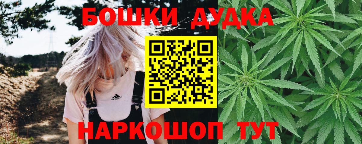 Конопля Ganja  Шишки марихуана AK-47  Конопля AK-47  Вход с VPN  Электрогорск  Каннабис AK-47 